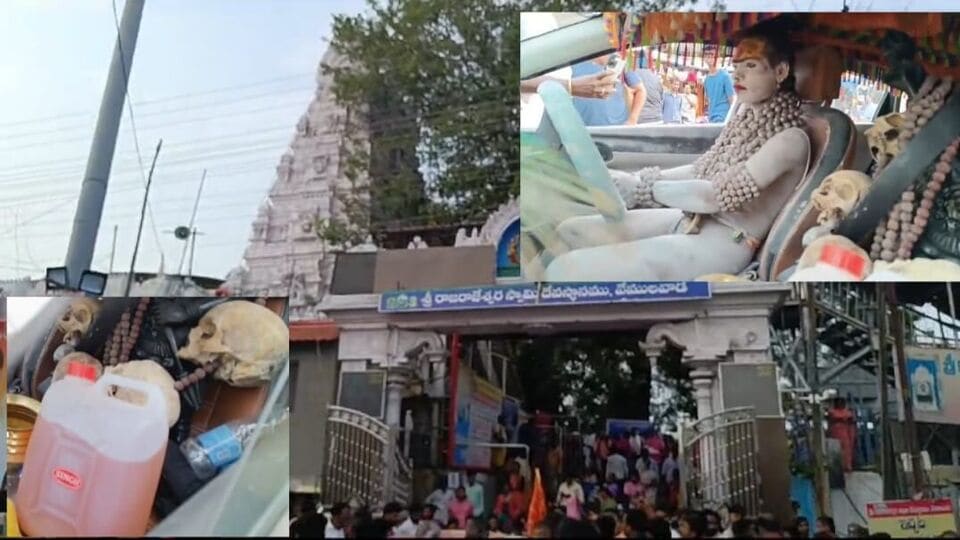 Aghori in Vemulawada : వేములవాడ లో నాగసాదు అఘోరీ హల్ చల్ - ఆత్మార్పణం అంటూ సంచలన ప్రకటన