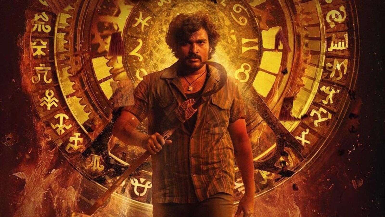 KA Day 1 Box Office Collection: అదిరిపోయిన క మూవీ తొలి రోజు కలెక్షన్లు.. కిరణ్ అబ్బవరం కెరీర్లోనే అత్యధికం