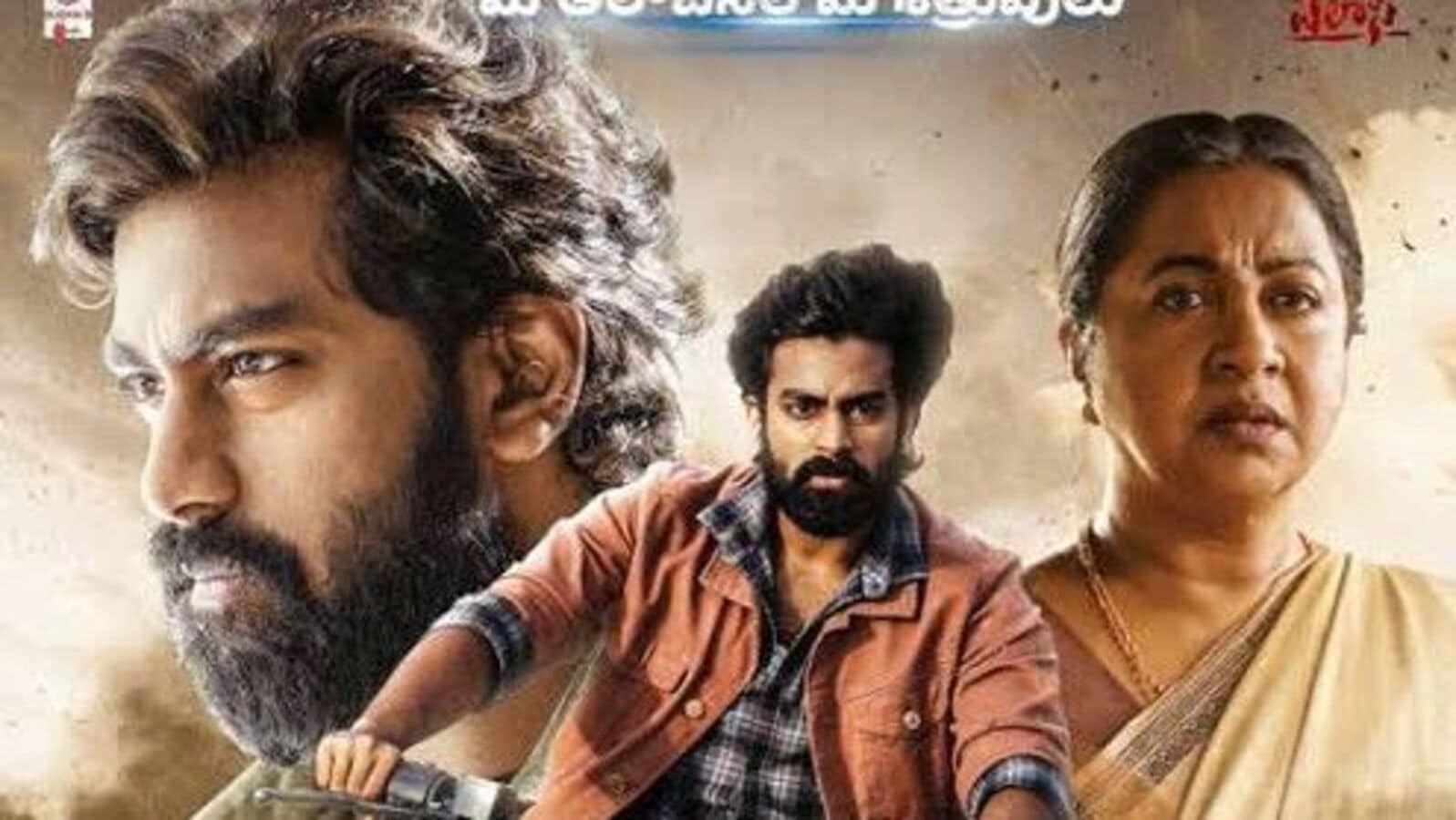 Crime Thriller OTT: ఓటీటీలోకి మూడు నెలల తర్వాత వస్తున్న తెలుగు క్రైమ్ థ్రిల్లర్ మూవీ.. స్ట్రీమింగ్ ప్లాట్‌ఫామ్, డేట్ ఇదే