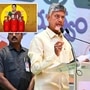 ఉచిత గ్యాస్ సిలిండర్ పథకాన్ని ప్రారంభించనున్న సీఎం చంద్రబాబు ఉచిత గ్యాస్ సిలిండర్ పథకాన్ని ప్రారంభించనున్న సీఎం చంద్రబాబు