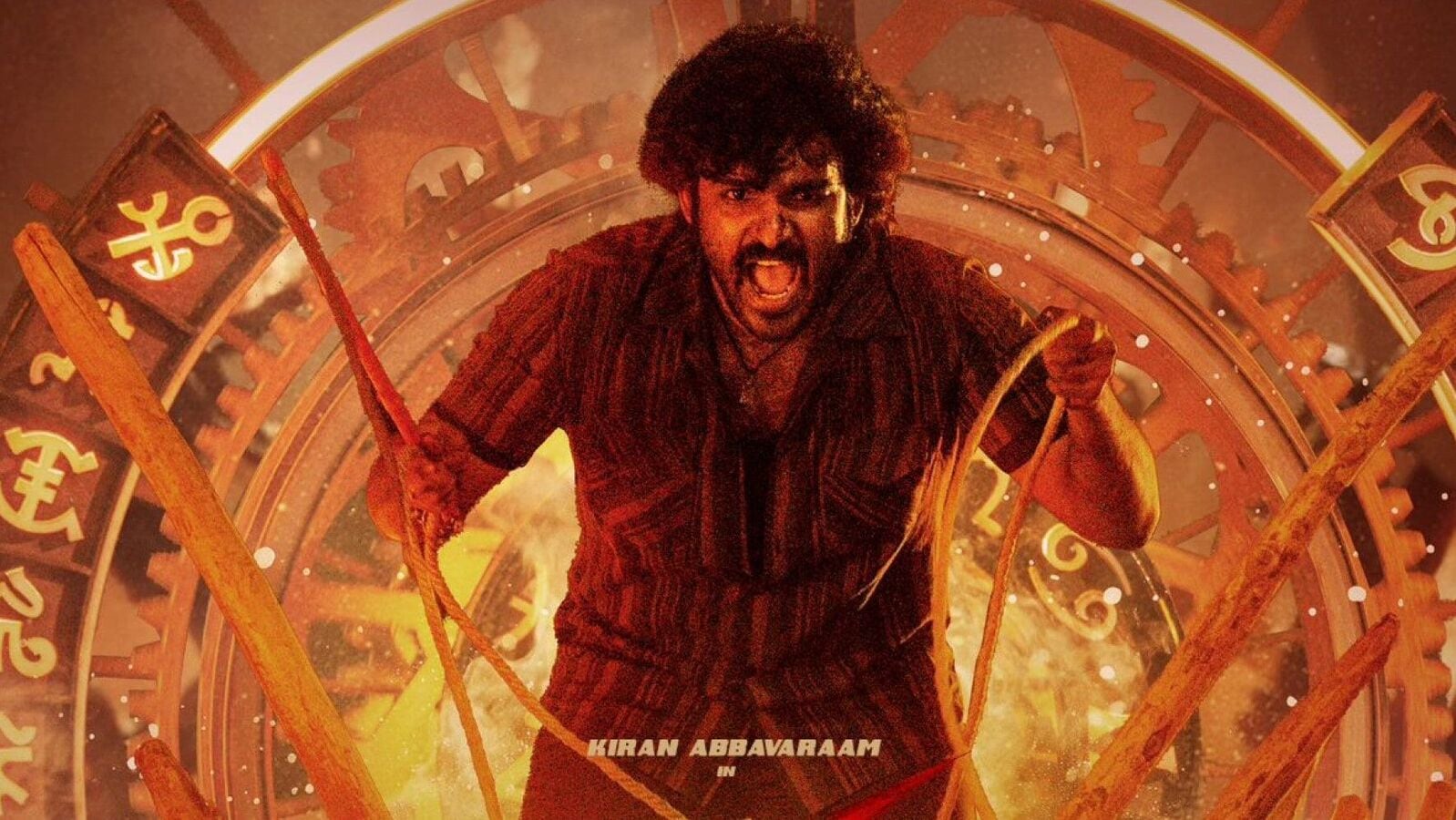 KA Sequel: క సీక్వెల్‌పై కిరణ్ అబ్బవరం హింట్.. ఆ చీకటి సస్పెన్స్ రివీల్ చేస్తారంట