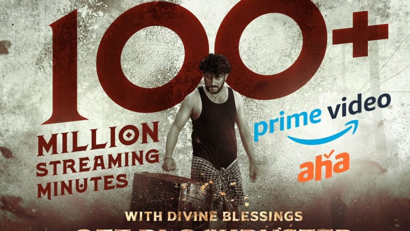 Horror OTT: ఓటీటీలో అదరగొడుతోన్న తెలుగు హారర్ మూవీ - వంద మిలియ‌న్ల వ్యూస్ - రెండు ప్లాట్‌ఫామ్‌ల‌లో స్ట్రీమింగ్‌