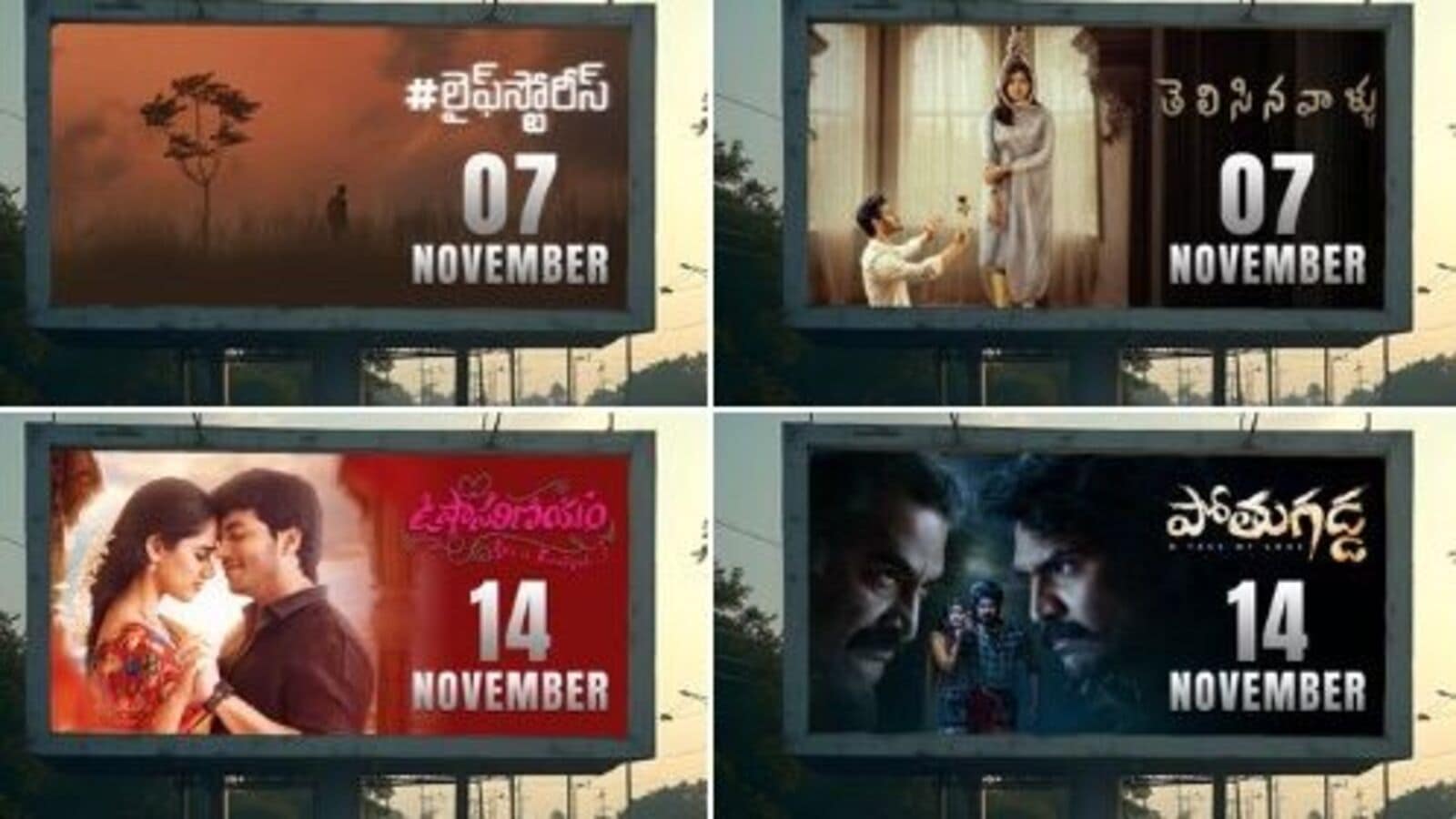 ETV Win Upcoming Releases: ఈ నెలలో ఈటీవీ విన్ ఓటీటీలో సినిమాల జాతర.. ఏకంగా ఏడు మూవీస్ రిలీజ్