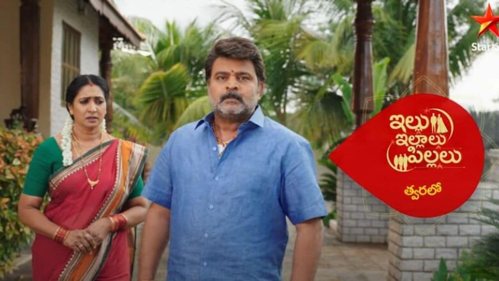 Telugu Serial: ఇల్లు ఇల్లాలు పిల్ల‌లు లాంఛ్‌ డేట్‌ ఫిక్స్ - బుల్లితెర మెగాస్టార్ సీరియ‌ల్‌ను ఏ ఛానెల్‌లో చూడాలంటే?