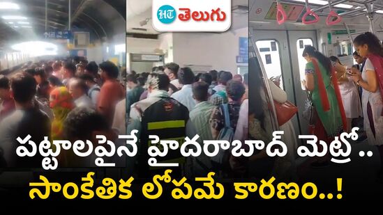 metro services metro services
