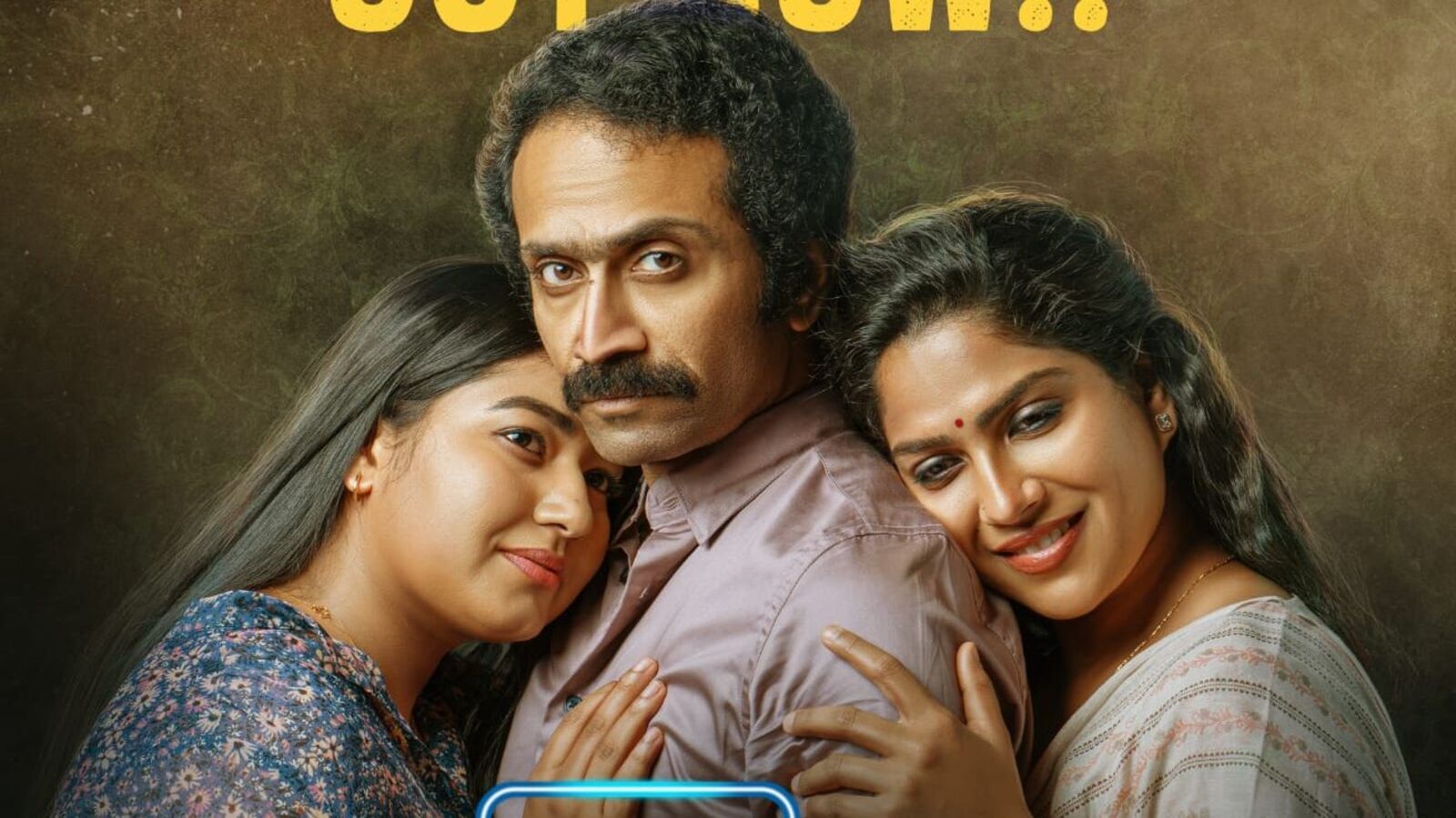 OTT Malayalam Comedy Drama: ఓటీటీలోకి పది నెలల తర్వాత వస్తున్న మలయాళం కామెడీ మూవీ.. ఐదుగురి అమ్మాయిలతో రొమాన్స్