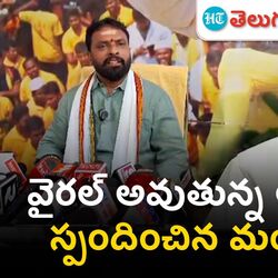 ap minister subhash
