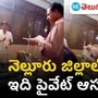 nellore government hospital