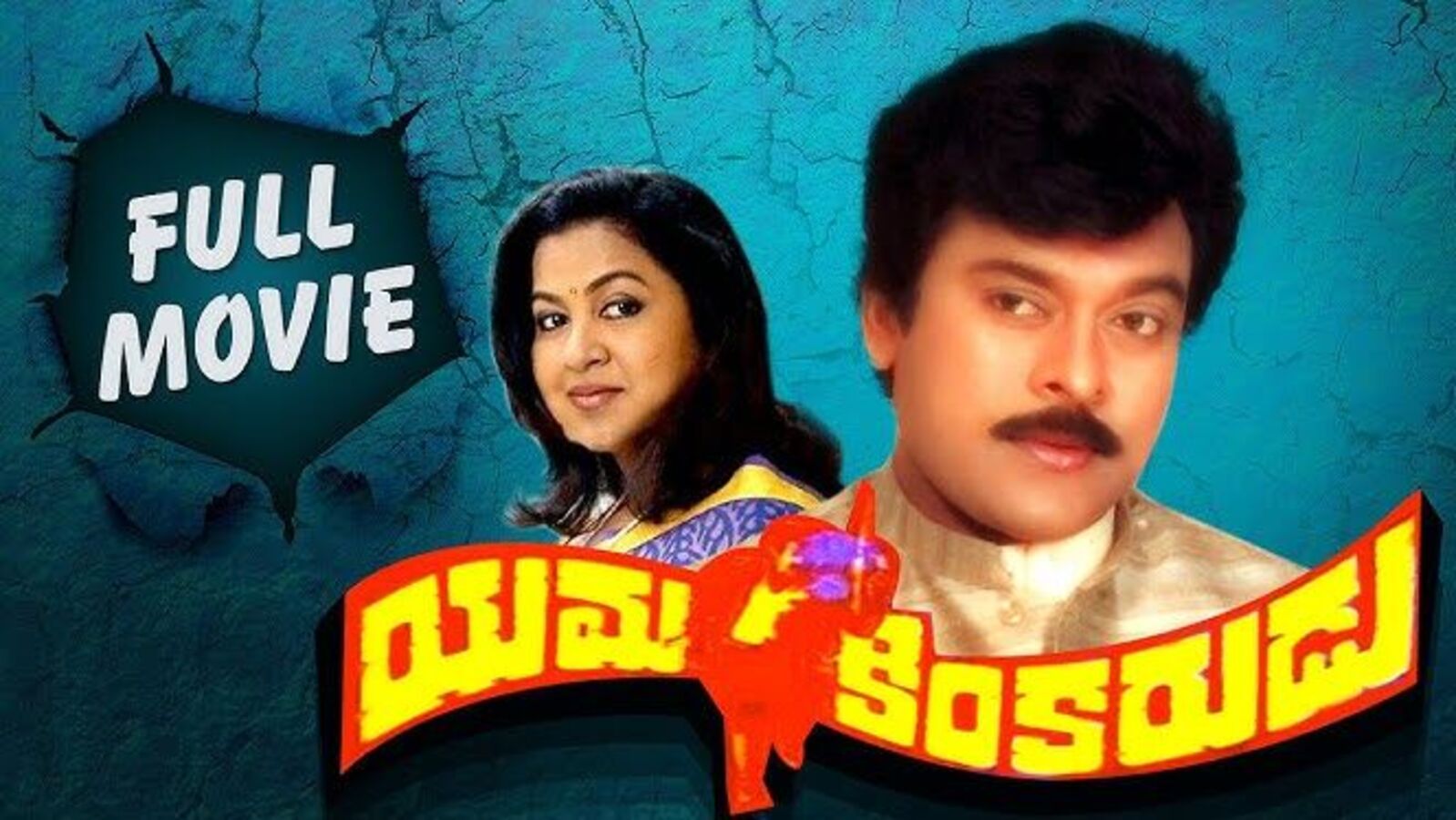 Allu Aravind: చిరంజీవి హీరో - అల్లు అర‌వింద్ క‌థ - హాలీవుడ్ మూవీ మ్యాడ్‌మ్యాక్స్ స్ఫూర్తితో వ‌చ్చిన తెలుగు సినిమా ఇదే!