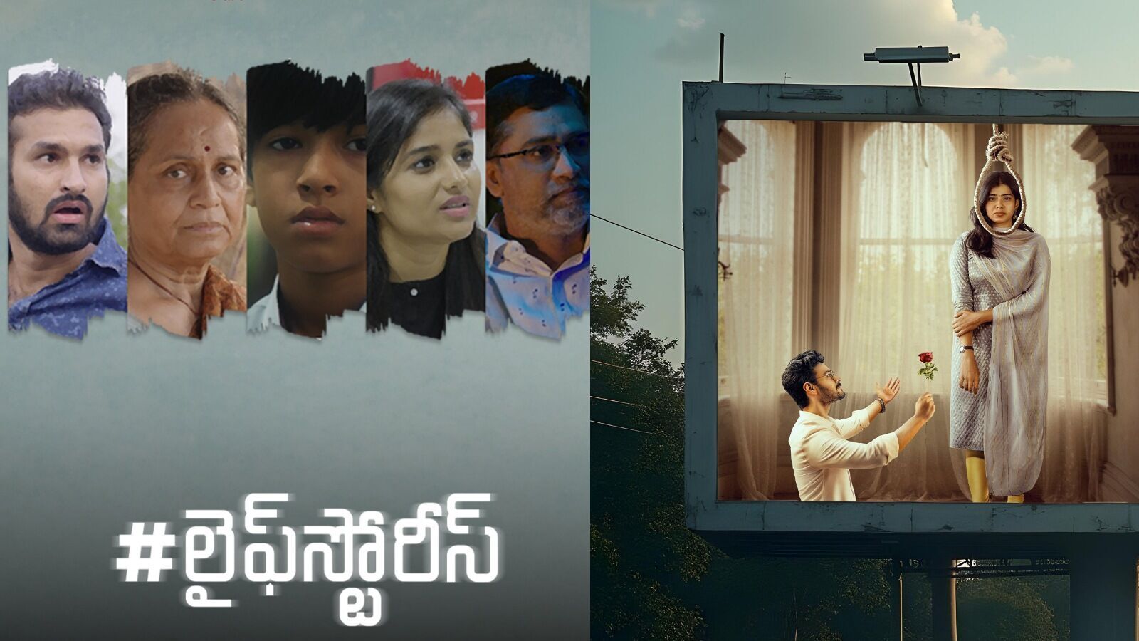 OTT Telugu Movies: ఒకే రోజు ఒకే ఓటీటీలోకి వచ్చిన రెండు తెలుగు సినిమాలు.. ఒకటి థ్రిల్లర్ మూవీ