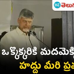 cm chandrababu