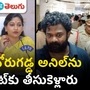 borugadda anil incident