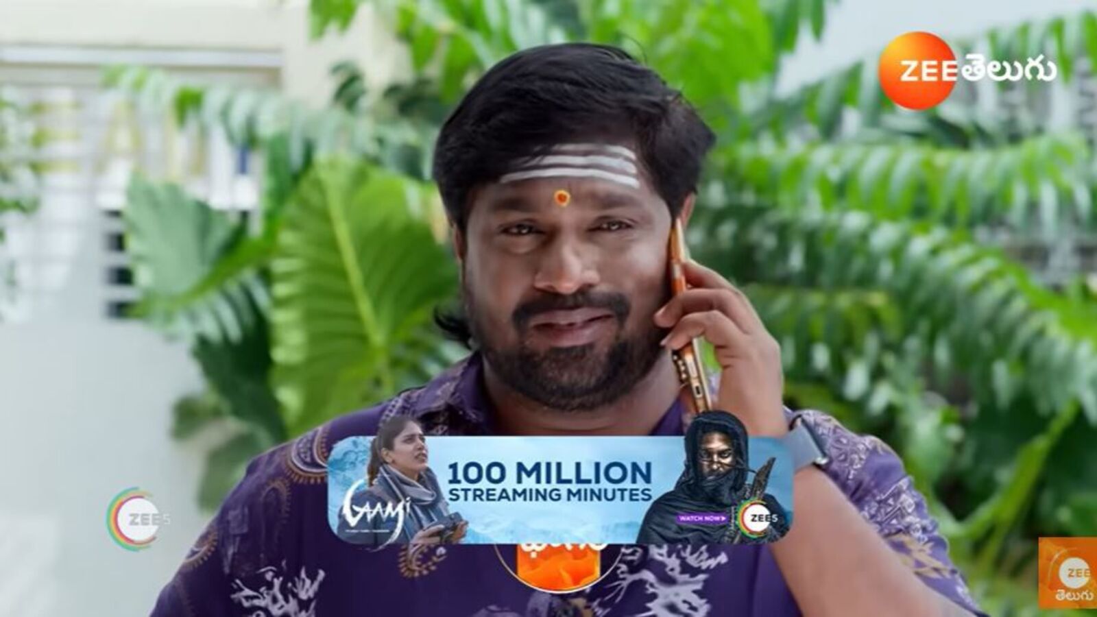 NNS November 8th Episode: ​​​​​​​​ప్రిన్సిపల్​ ఆటకట్టించిన పిల్లలు.. పుట్టింటికి భాగీ.. అమర్‌తో పెళ్లి కోసం కొత్త స్కెచ్