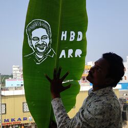 <p>తెలంగాణ సీఎం రేవంత్ రెడ్డి పుట్టినరోజు సందర్భంగా.. ఆయన అభిమానులు శుభాకాంక్షలు చెప్పారు. సంగారెడ్డి జిల్లా నారాయణఖేడ్‌కు చెందిన లీఫ్ ఆర్టిస్టు గుండు శివకుమార్ వినూత్నంగా ఆలోచించారు. అరటి, రావి ఆకులపై రేవంత్ చిత్రాలు గీసి పుట్టినరోజు శుభాకాంక్షలు చెప్పారు.</p>