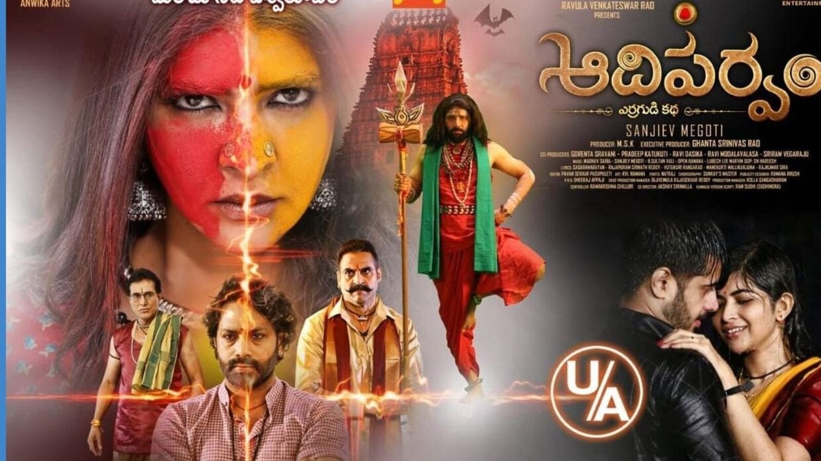 Adi Parvam Review: ఆది ప‌ర్వం రివ్యూ - మంచు ల‌క్ష్మి, బిగ్‌బాస్ ఆదిత్య ఓం న‌టించిన మూవీ ఎలా ఉందంటే?