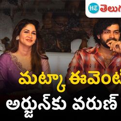 prince varun tej