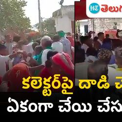 vikarabad district