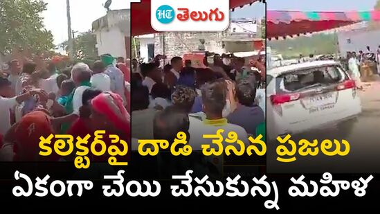 vikarabad district