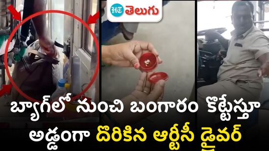 tsrtc driver tsrtc driver