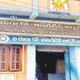 విజయవాడ దుర్గా కోఆపరేటివ్ బ్యాంక్ లైసెన్స్ రద్దు విజయవాడ దుర్గా కోఆపరేటివ్ బ్యాంక్ లైసెన్స్ రద్దు