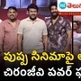 chiranjeevi