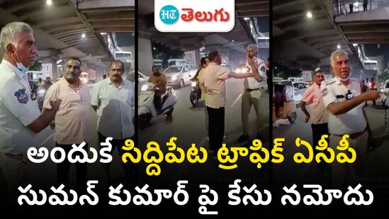 siddipet traffic acp suman kumar