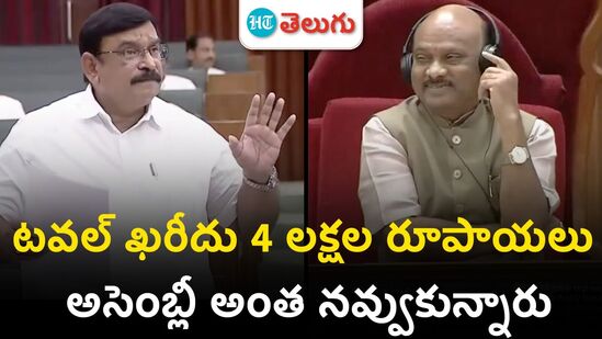 bjp mla vishnu kumar raju bjp mla vishnu kumar raju