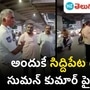 siddipet traffic acp suman kumar siddipet traffic acp suman kumar