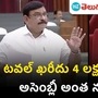 bjp mla vishnu kumar raju