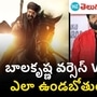 title of nbk 109