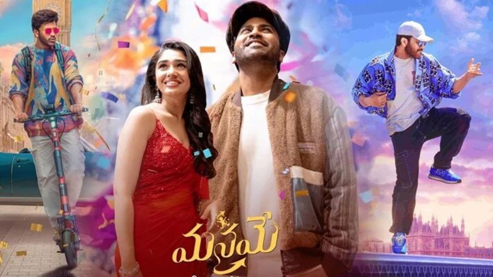 Telugu OTT: ఐదు నెల‌ల త‌ర్వాత ఓటీటీలోకి శ‌ర్వానంద్ మ‌న‌మే - స్ట్రీమింగ్ ఎప్పుడంటే?