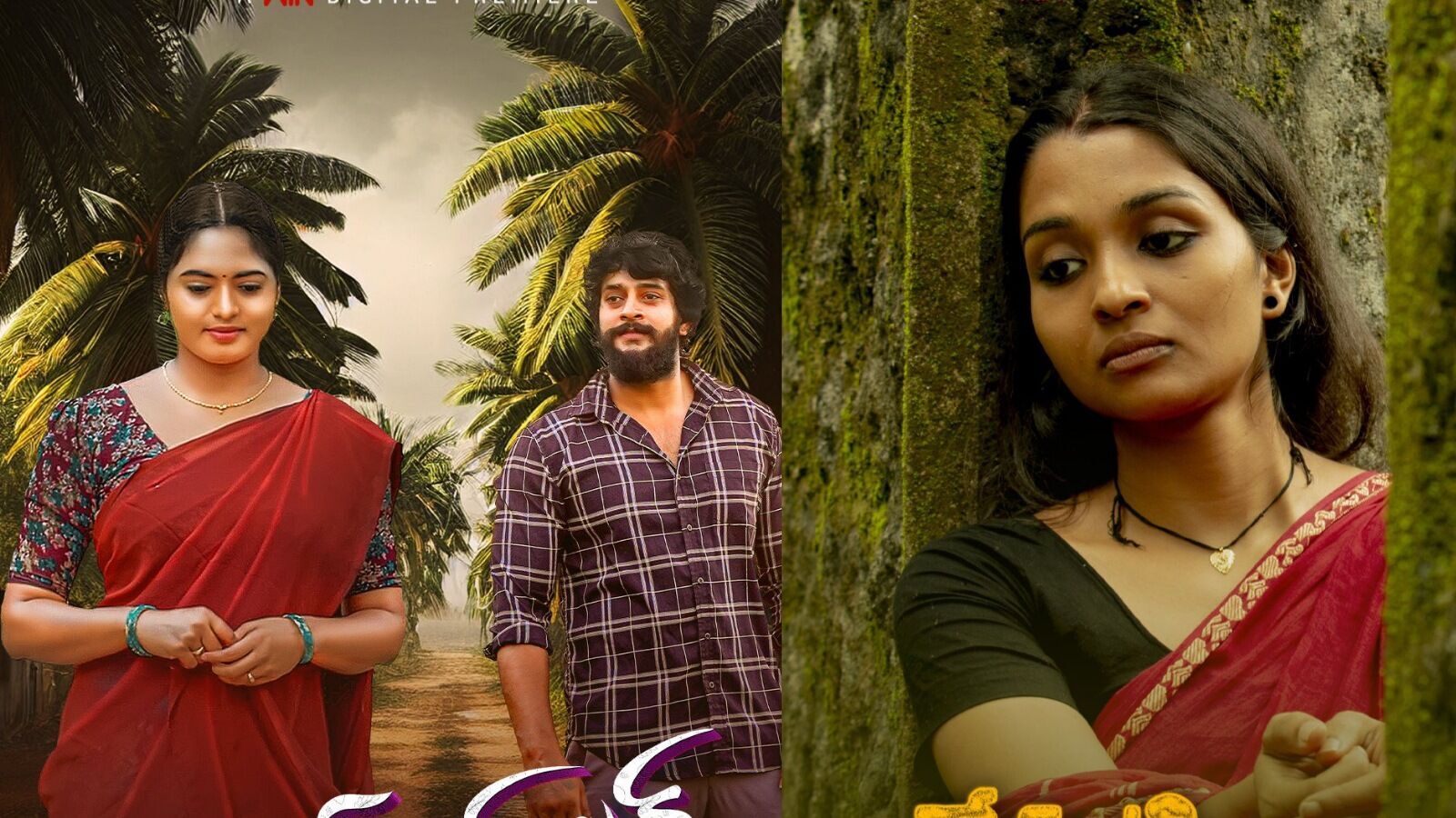 OTT Telugu Movies: ఒకే రోజు ఒకే ఓటీటీలోకి వస్తున్న రెండు తెలుగు సినిమాలు.. ఈ వారమే స్ట్రీమింగ్