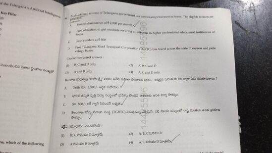 గ్రూప్-3 పరీక్షలు నేటితో ముగియడంతో... టీజీపీఎస్సీ కమిషన్‌ అధికారికంగా ప్రిలిమినరీ కీ విడుదల చేయనుంది. అనంతరం తుది విడుదల చేసి, ఫలితాలు విడుదల చేయనుంది