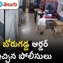 borugadda anil another video viral