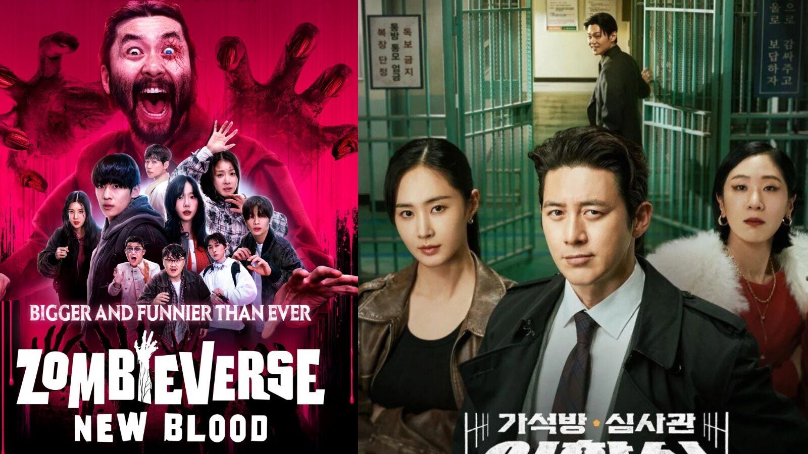 Korean Dramas OTT: ఒకే రోజు ఓటీటీల్లోకి వచ్చిన రెండు కొరియన్ వెబ్ సిరీస్, ఒక సినిమా.. తెలుగులోనూ స్ట్రీమింగ్