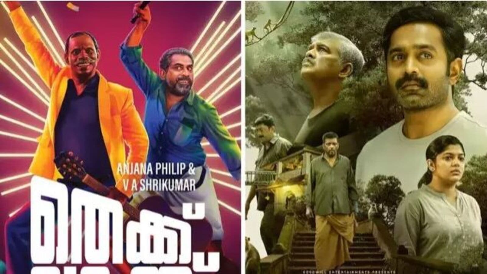 OTT Malayalam Movies: ఒకే రోజు ఓటీటీలోకి వచ్చిన రెండు మలయాళం మూవీస్.. ఒకటి బ్లాక్‌బస్టర్.. మరో మూడు కూడా..