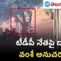 ycp leaders arrested