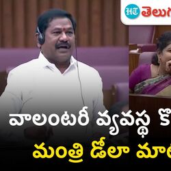 ap minister