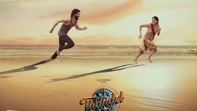 తండేల్ బుజ్జి తల్లి సాంగ్ లిరిక్స్ ఇవే.. మనసుకు హత్తుకునే మెలోడీ సాంగ్ విన్నారా? తండేల్ బుజ్జి తల్లి సాంగ్ లిరిక్స్ ఇవే.. మనసుకు హత్తుకునే మెలోడీ సాంగ్ విన్నారా?