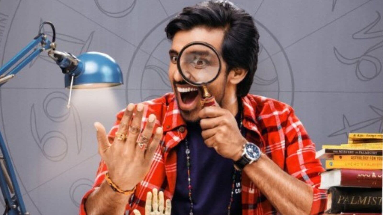 Sarangapani Jathakam: జీవితం మొత్తం మన చేతిలోనే రాసి ఉంటుంది.. కడుపుబ్బా నవ్విస్తున్న సారంగపాణి జాతకం టీజర్