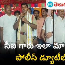 andhrapradesh circle inspector