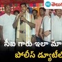 andhrapradesh circle inspector