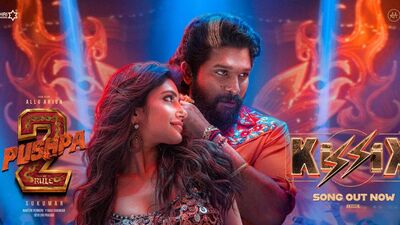 పుష్ప 2 కిస్సిక్ సాంగ్