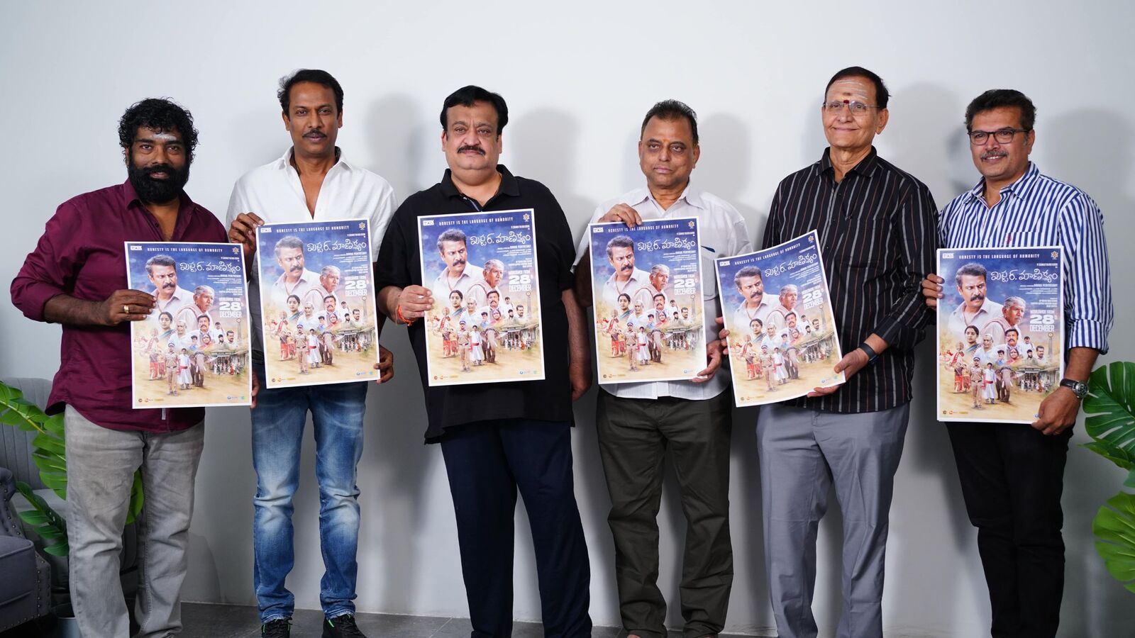 Samuthirakani: 'మిస్టర్ మాణిక్యం'గా పవన్ కల్యాణ్ డైరెక్టర్.. మానవతా విలువలకు పట్టం కట్టేలా సముద్రఖని మూవీ!