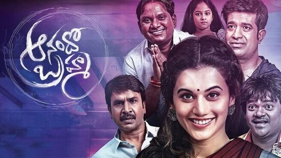 తాప్సీ, శ్రీనివాస‌రెడ్డి, వెన్నెల‌కిషోర్ ప్ర‌ధాన పాత్ర‌ల్లో న‌టించిన హార‌ర్ కామెడీ మూవీ ఆనందో బ్ర‌హ్మ జీ5 ఓటీటీలో స్ట్రీమింగ్ అవుతోంది. ద‌య్యాల &nbsp;బారి నుంచి త‌ప్పించుకునేందుకు ఓ న‌లుగురు స్నేహితులు ప‌డే పాట్ల‌తో ఈ మూవీ సాగుతుంది.&nbsp;