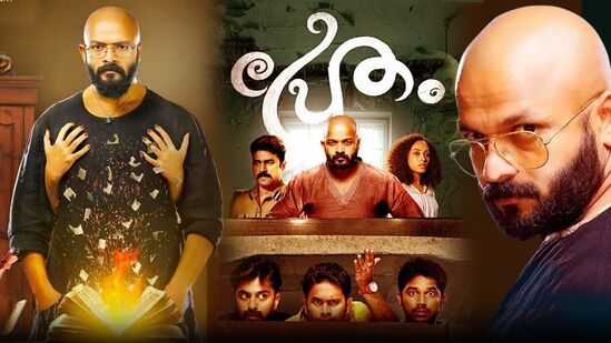 మ‌ల‌యాళం హార‌ర్ కామెడీ మూవీస్‌లో ప్రేత‌మ్ పెద్ద హిట్‌గా నిలిచింది. జ‌య‌సూర్య హీరోగా న‌టించిన ఈ మూవీ 50 కోట్ల వ‌ర‌కు వ‌సూళ్ల‌ను రాబ‌ట్టింది. బీచ్ ద‌గ్గ‌ర‌లోని రిసార్ట్‌లో అడుగుపెట్టిన న‌లుగురు స్నేహితుల‌కు ఎలాంటి అనూహ్య ప‌రిణామాలు ఎదుర‌య్యాయ‌నే క‌థ‌తో ద‌ర్శ‌కుడు రంజిత్ శంక‌ర్ ఈ మూవీని రూపొందించాడు. ప్రేత‌మ్ మూవీ స‌న్ నెక్స్ట్ ఓటీటీలో చూడొచ్చు.