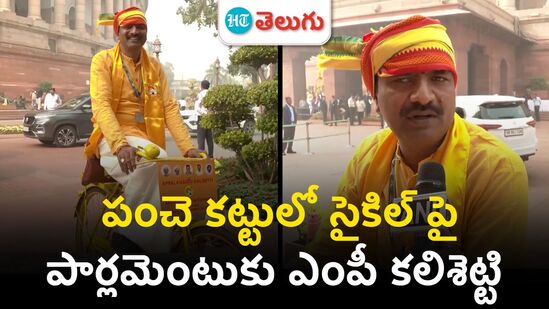 tdp mp kalisetty tdp mp kalisetty