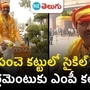 tdp mp kalisetty