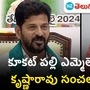 kukatpally mla madhavaram krishna rao kukatpally mla madhavaram krishna rao