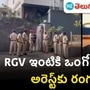 ram gopal varma